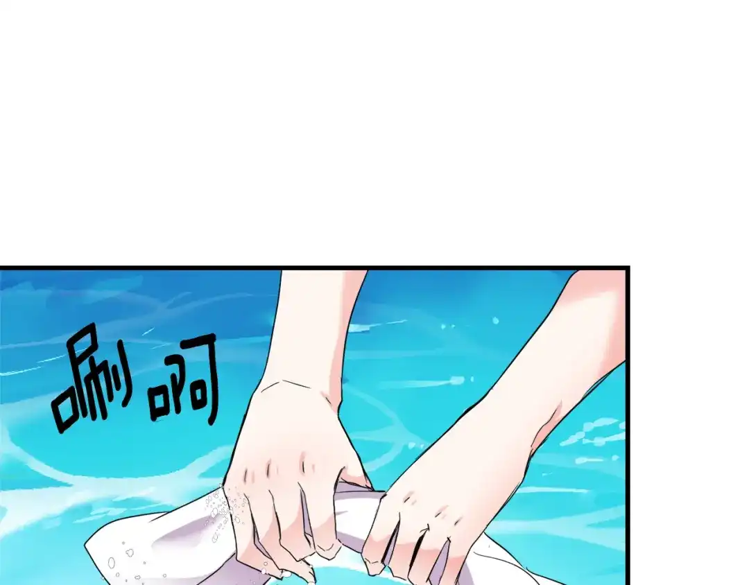 变成敌国皇帝的奴隶 第81话 岚失踪了 第57页