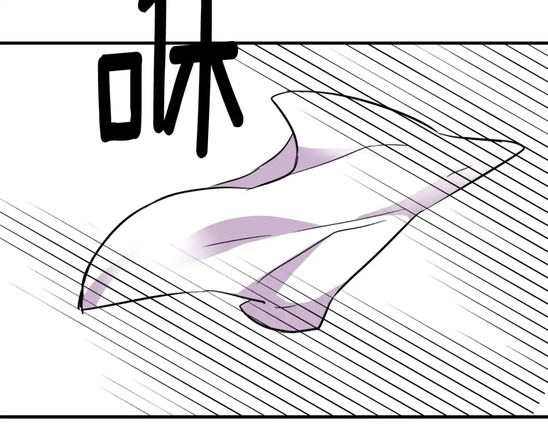 变成敌国皇帝的奴隶 第81话 岚失踪了 第109页