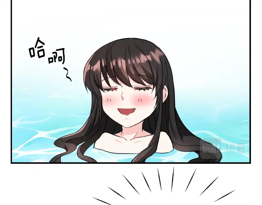 变成敌国皇帝的奴隶 第81话 岚失踪了 第99页