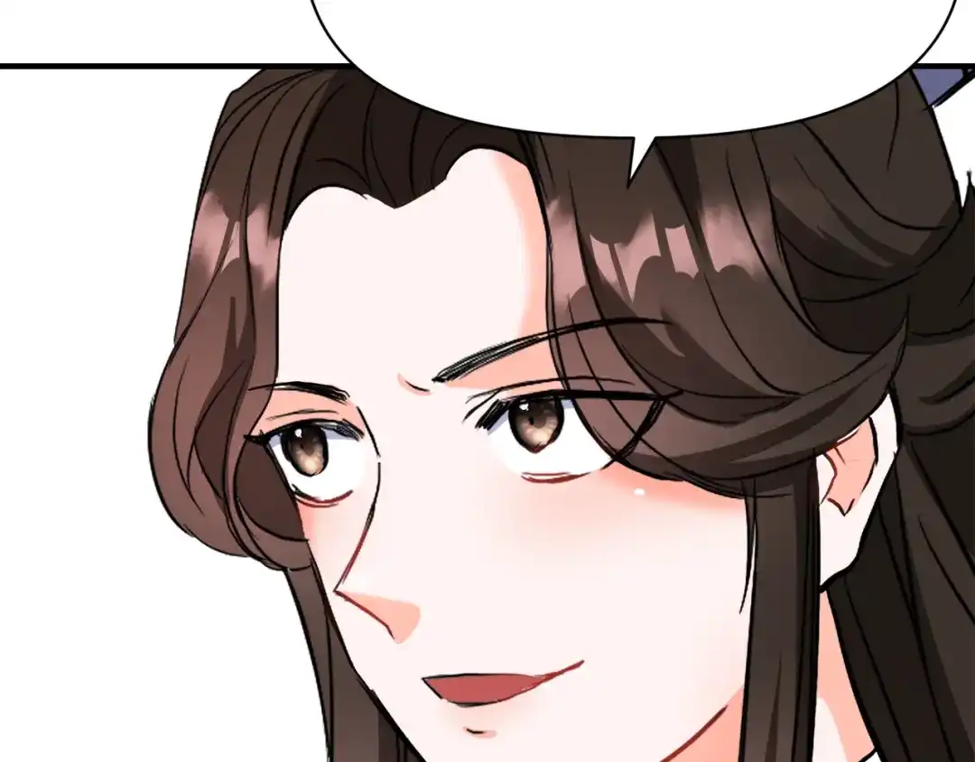 变成敌国皇帝的奴隶 第81话 岚失踪了 第207页