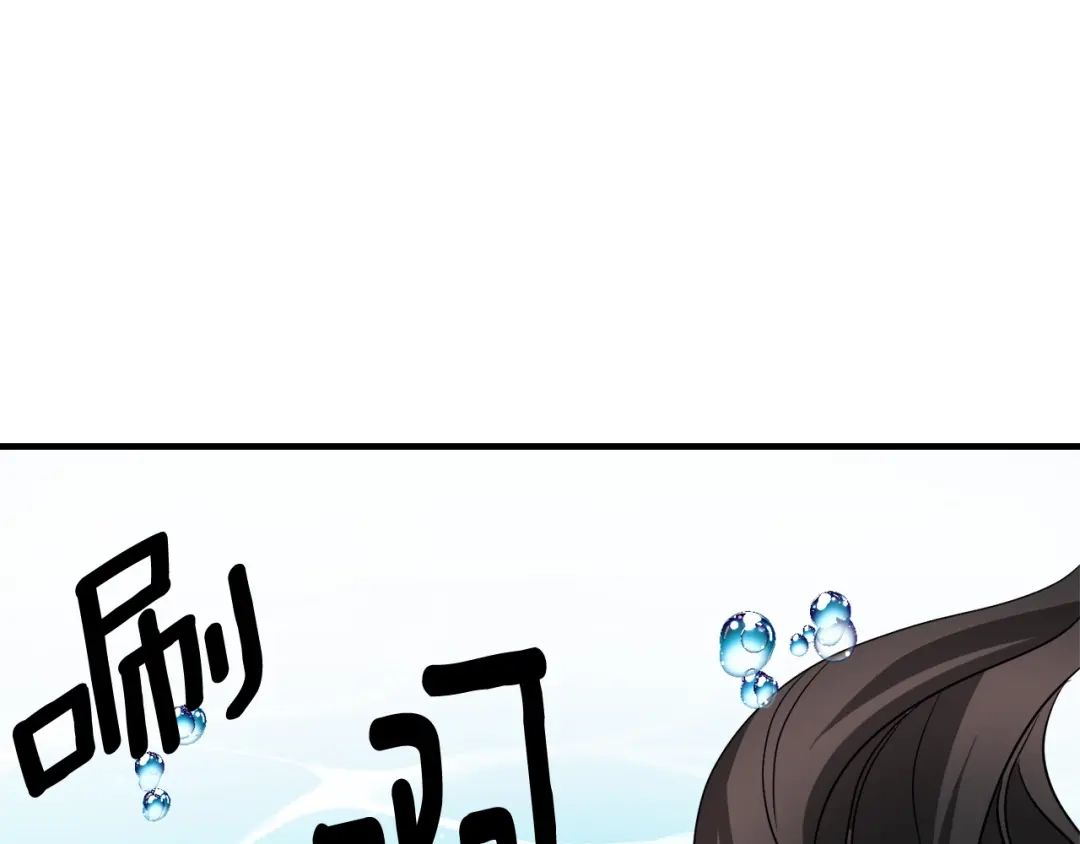 变成敌国皇帝的奴隶 第81话 岚失踪了 第95页