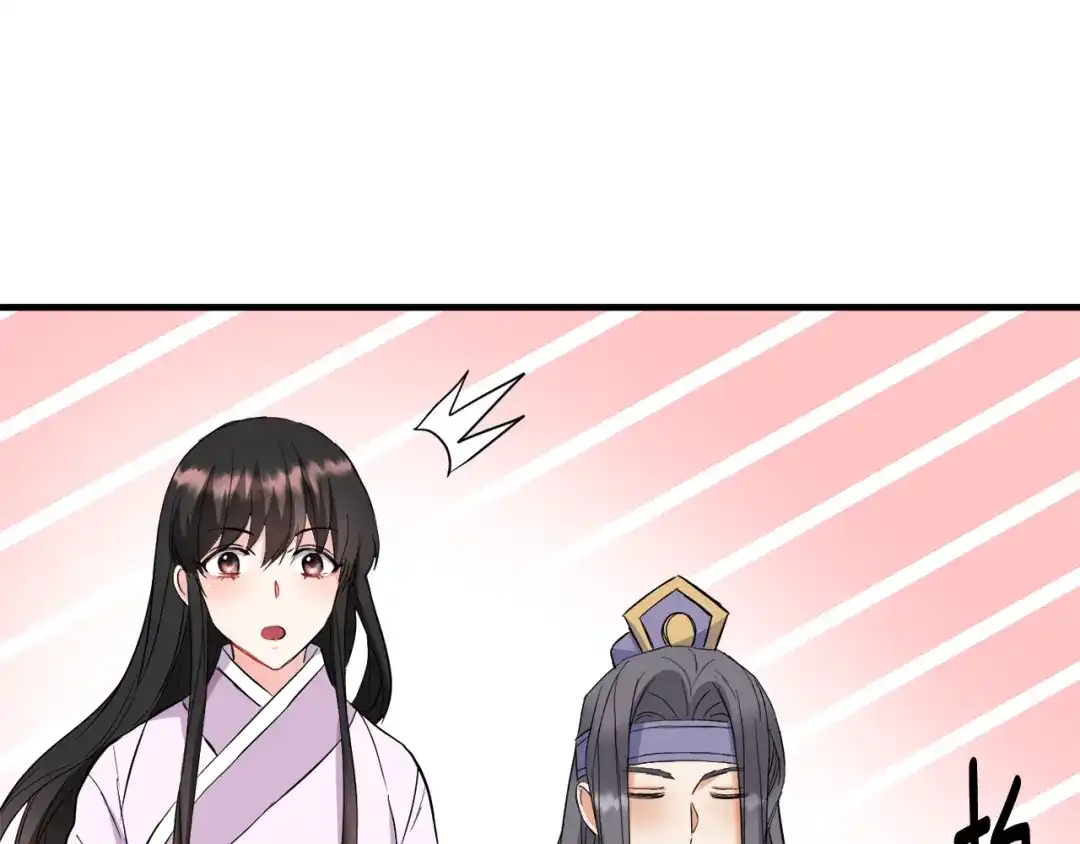 变成敌国皇帝的奴隶 第81话 岚失踪了 第130页