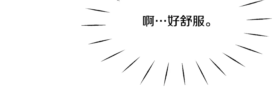 变成敌国皇帝的奴隶 第81话 岚失踪了 第100页