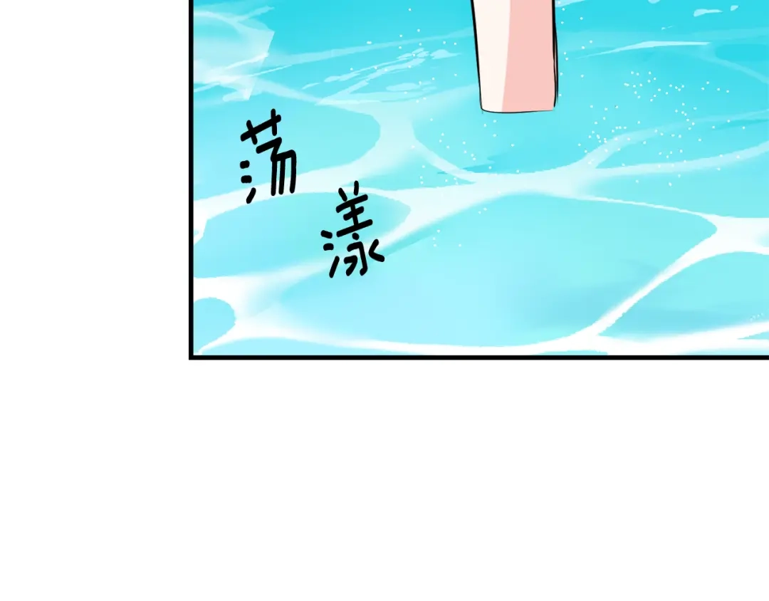 变成敌国皇帝的奴隶 第81话 岚失踪了 第94页