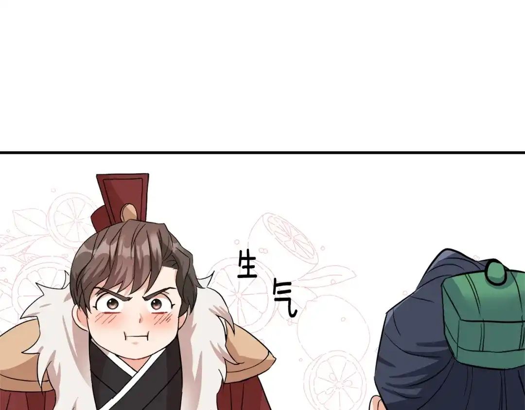 变成敌国皇帝的奴隶 第82话 谈判 第147页