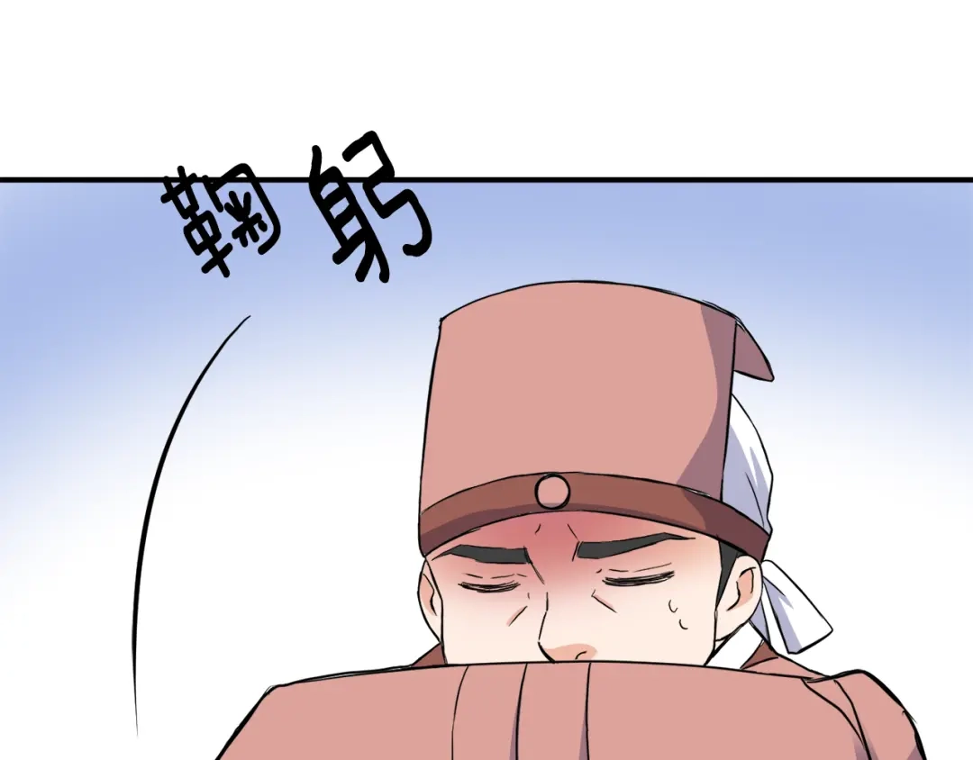 变成敌国皇帝的奴隶 第82话 谈判 第189页