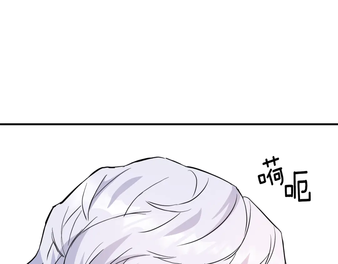变成敌国皇帝的奴隶 第82话 谈判 第160页