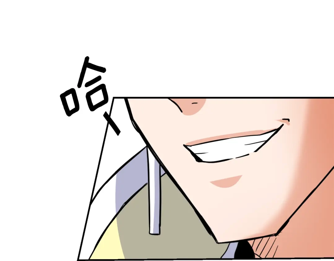 变成敌国皇帝的奴隶 第82话 谈判 第125页