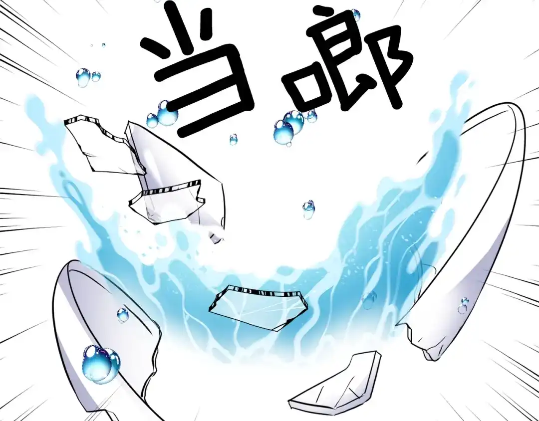 变成敌国皇帝的奴隶 第82话 谈判 第155页