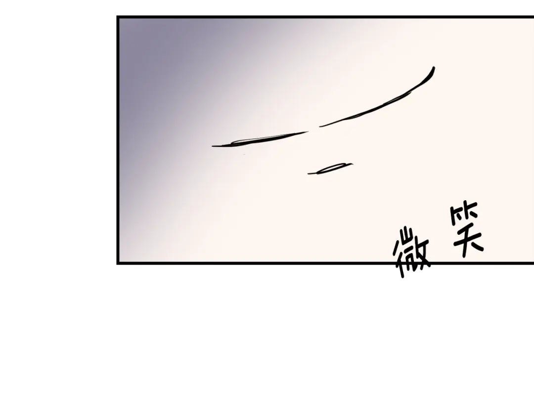 变成敌国皇帝的奴隶 第82话 谈判 第33页