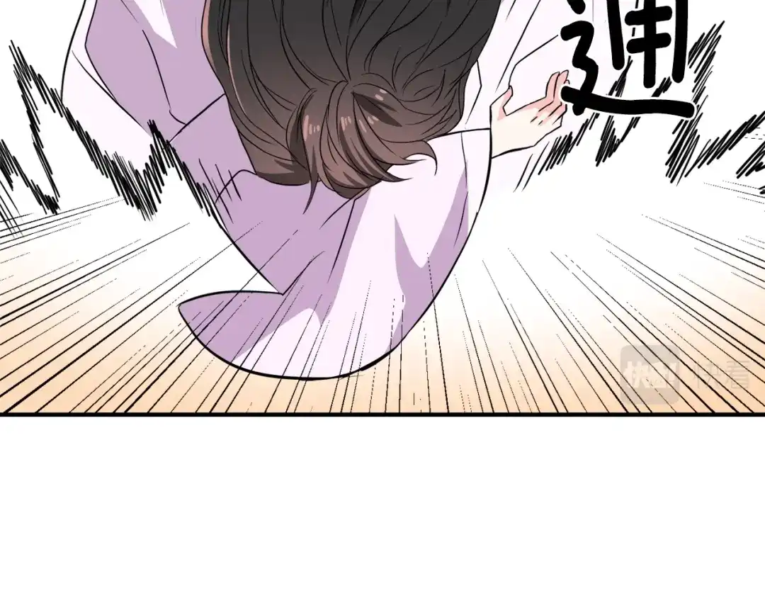 变成敌国皇帝的奴隶 第83话 偷地图 第169页