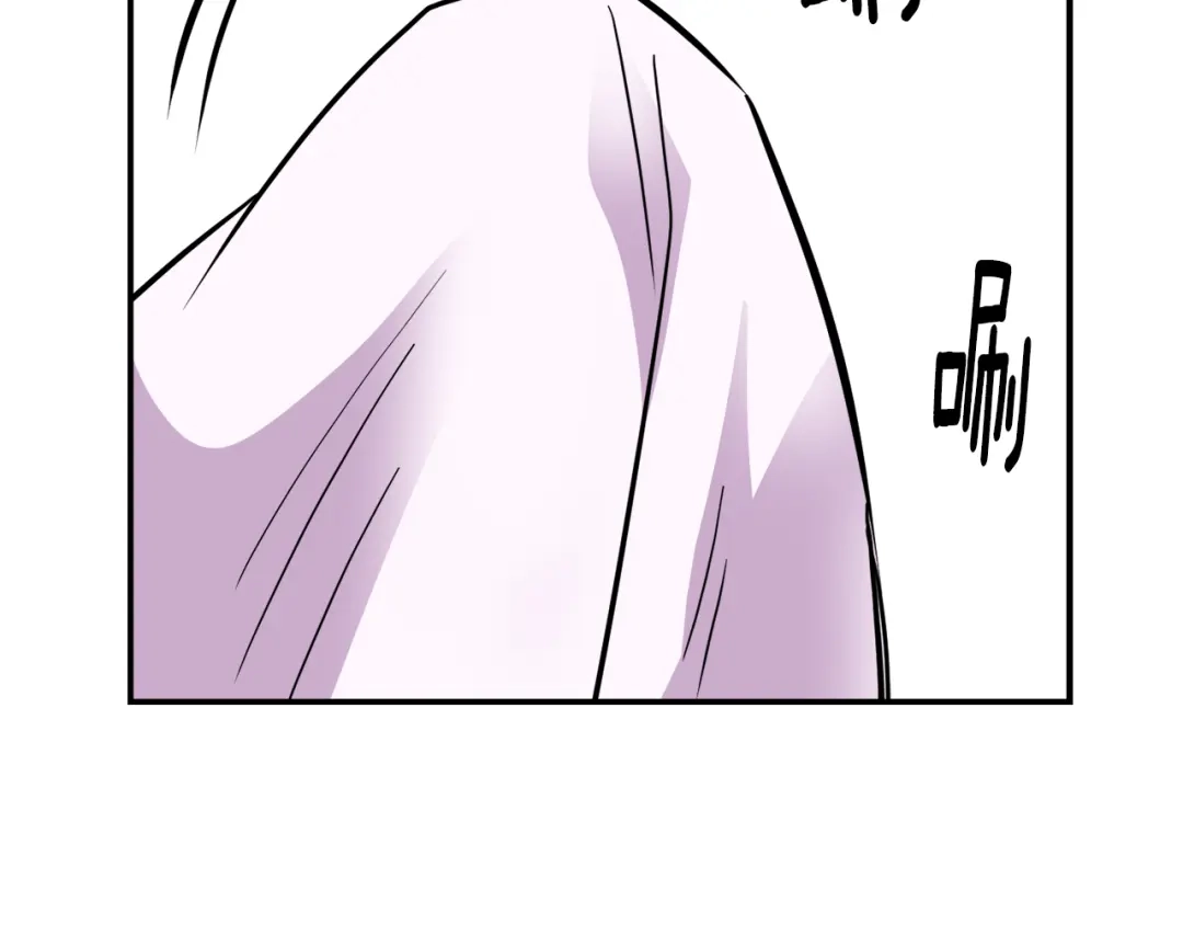 变成敌国皇帝的奴隶 第83话 偷地图 第85页