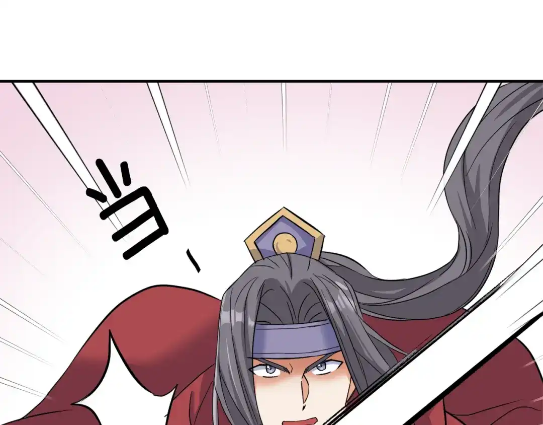 变成敌国皇帝的奴隶 第83话 偷地图 第148页