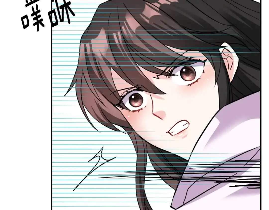 变成敌国皇帝的奴隶 第83话 偷地图 第129页