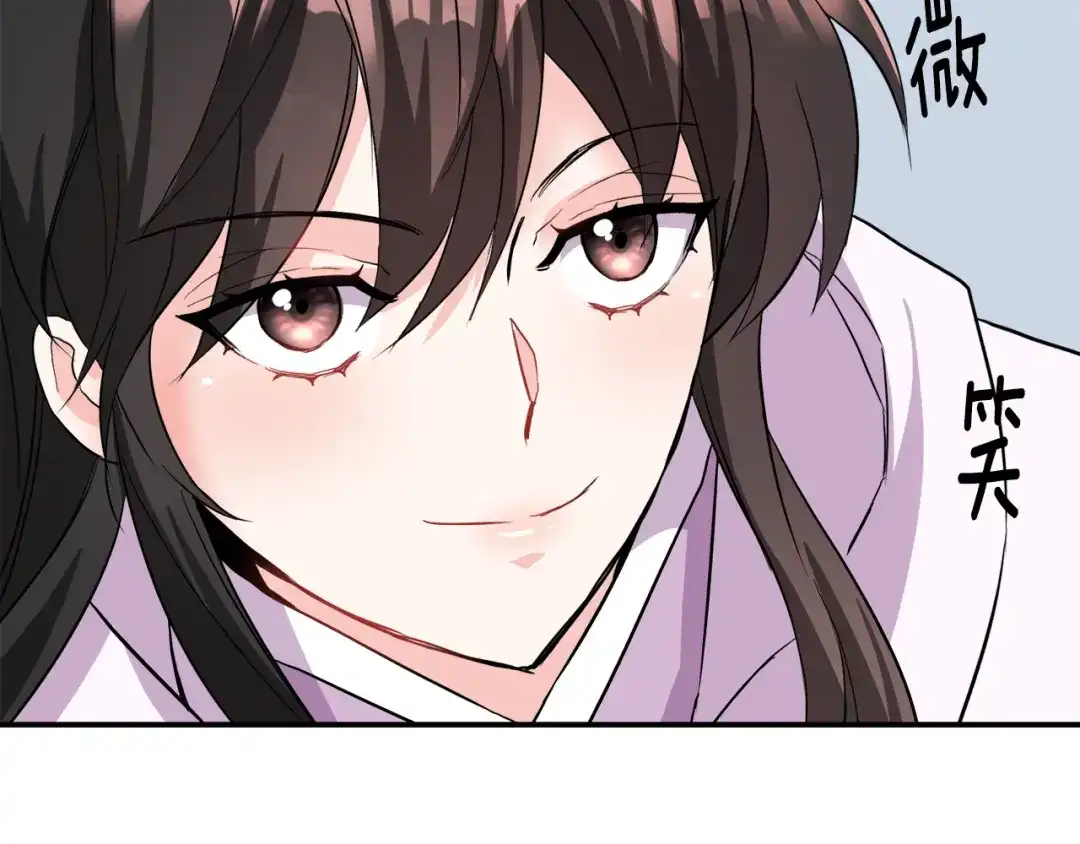 变成敌国皇帝的奴隶 第83话 偷地图 第110页