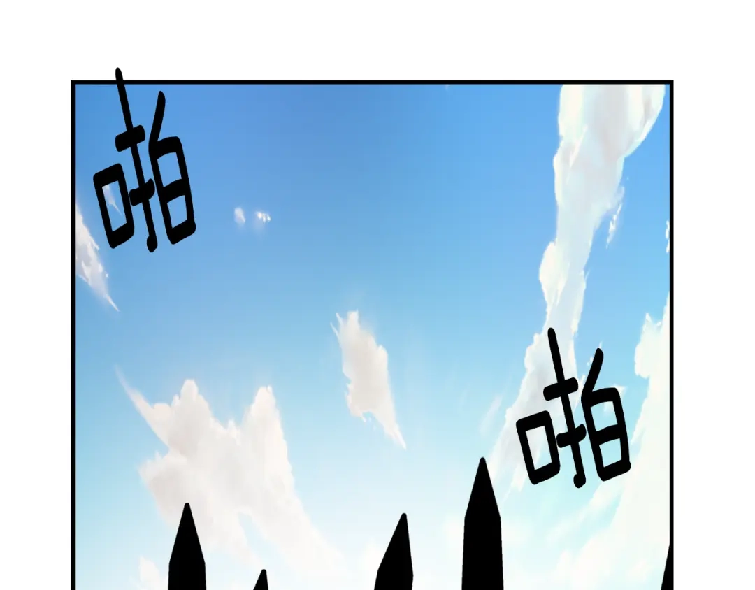 变成敌国皇帝的奴隶 第83话 偷地图 第27页
