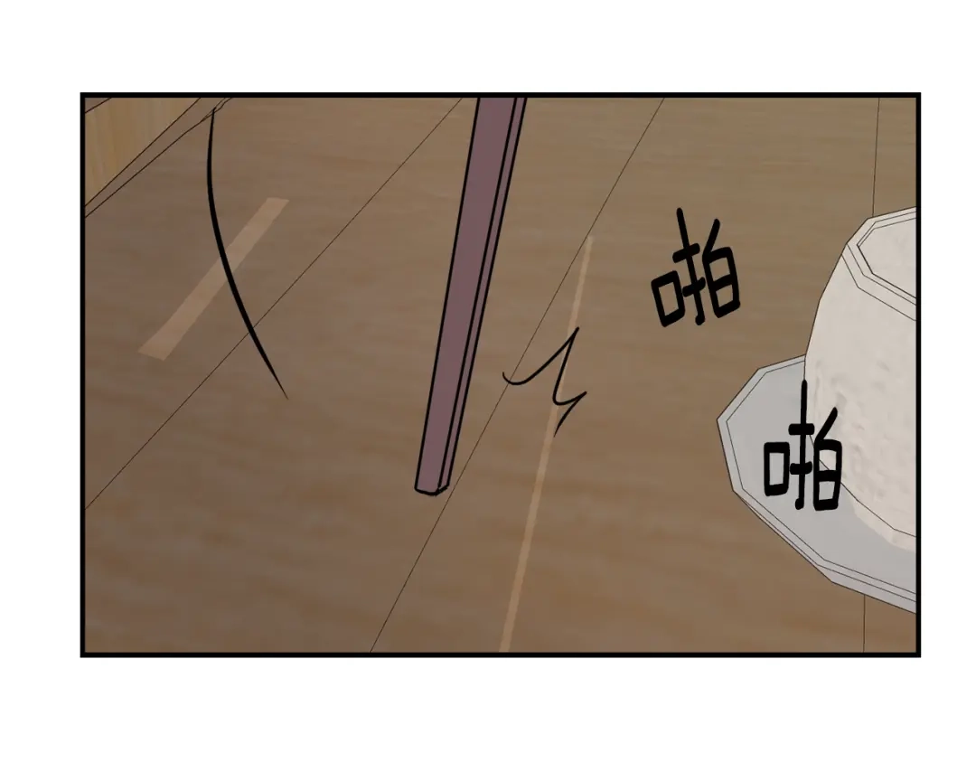 变成敌国皇帝的奴隶 第83话 偷地图 第59页