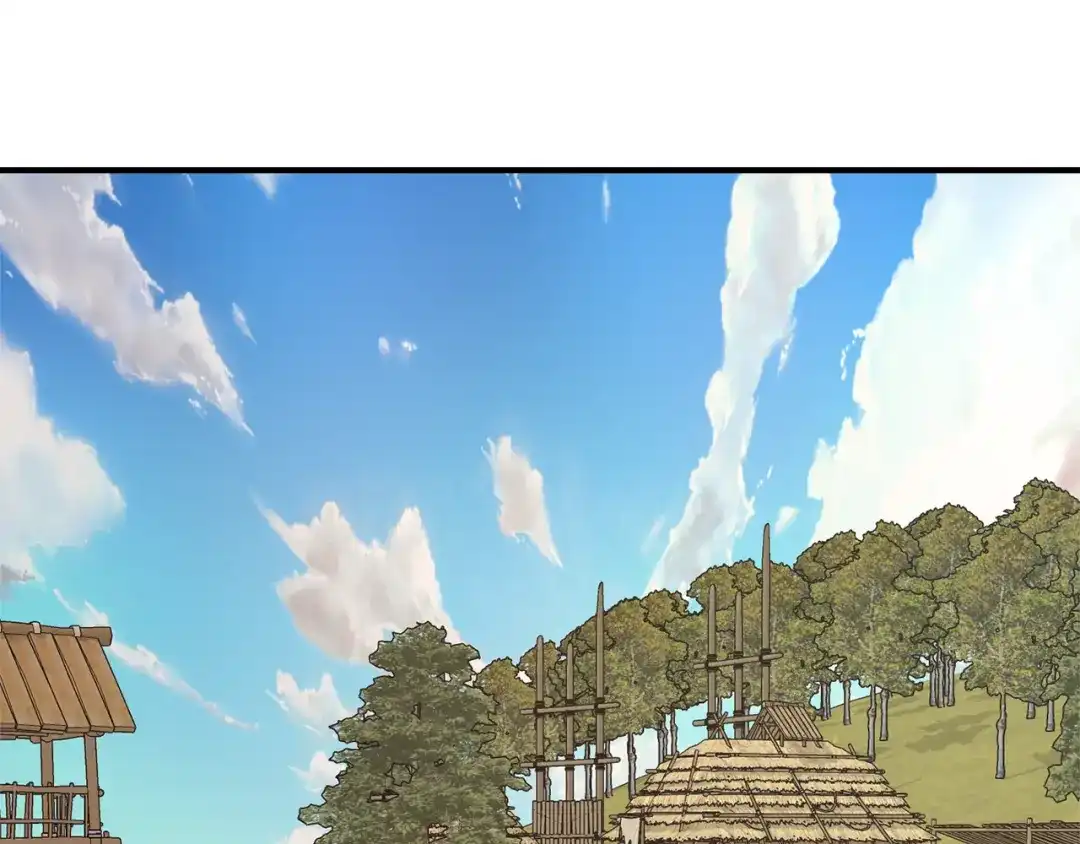 变成敌国皇帝的奴隶 第83话 偷地图 第75页