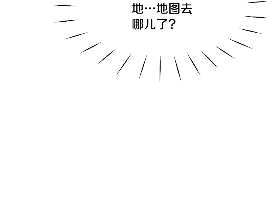 变成敌国皇帝的奴隶 第84话 三方对峙 第54页