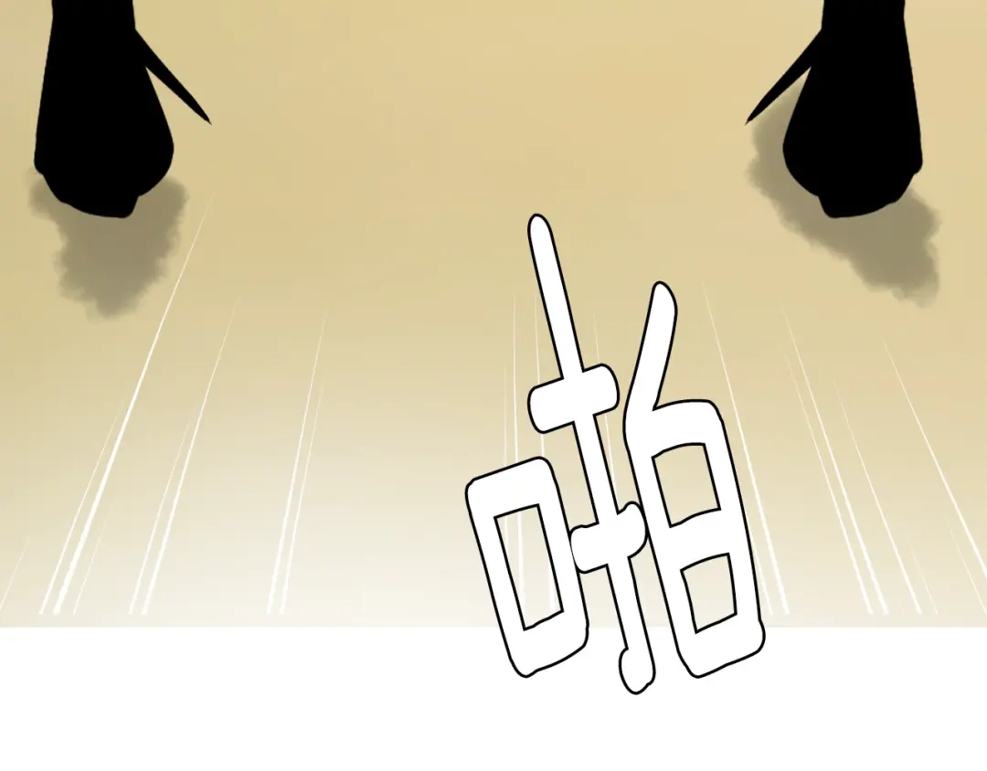 变成敌国皇帝的奴隶 第84话 三方对峙 第140页