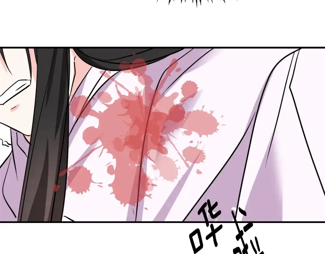 变成敌国皇帝的奴隶 第84话 三方对峙 第196页