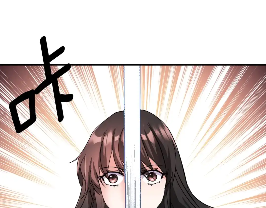 变成敌国皇帝的奴隶 第84话 三方对峙 第202页