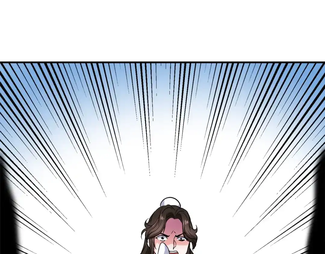 变成敌国皇帝的奴隶 第84话 三方对峙 第161页