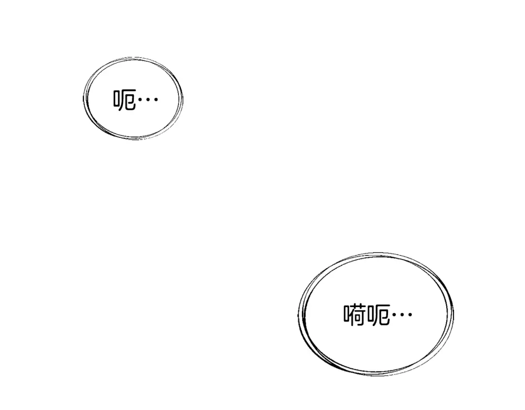 变成敌国皇帝的奴隶 第84话 三方对峙 第17页