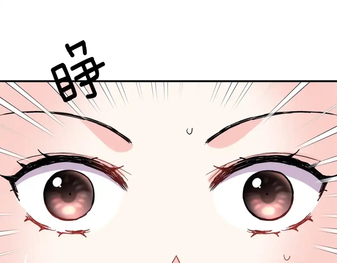 变成敌国皇帝的奴隶 第84话 三方对峙 第18页