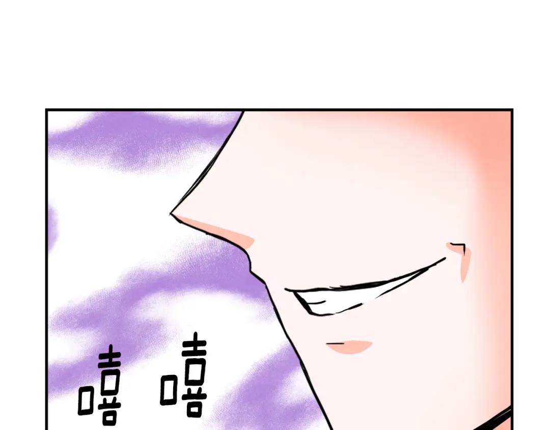 变成敌国皇帝的奴隶 第84话 三方对峙 第109页