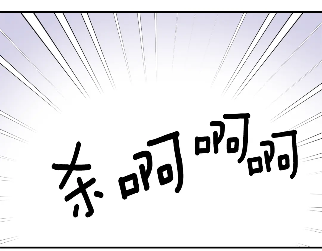 变成敌国皇帝的奴隶 第84话 三方对峙 第164页