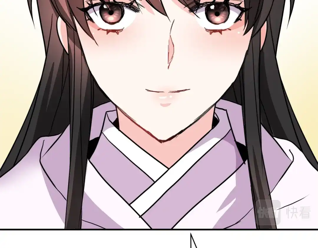 变成敌国皇帝的奴隶 第84话 三方对峙 第112页