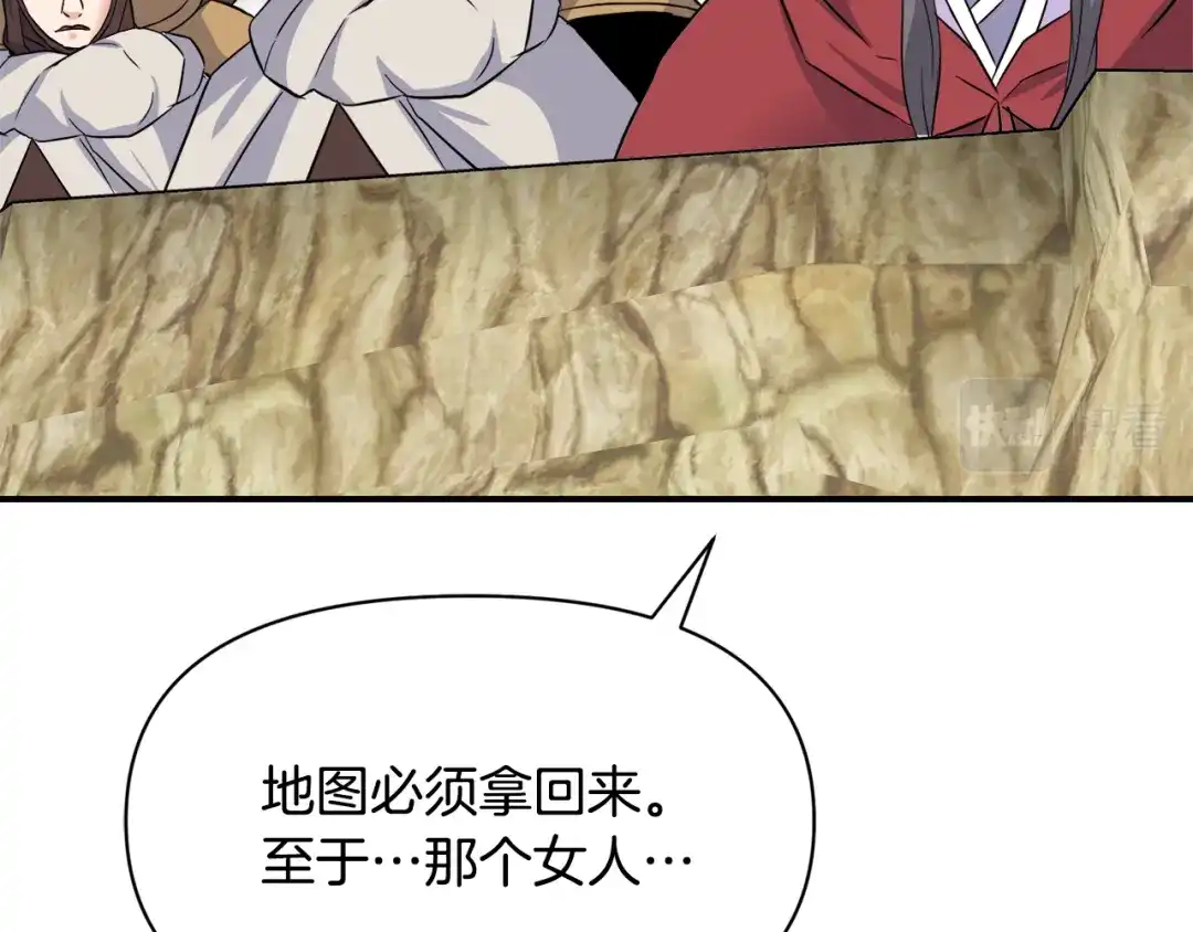 变成敌国皇帝的奴隶 第84话 三方对峙 第62页