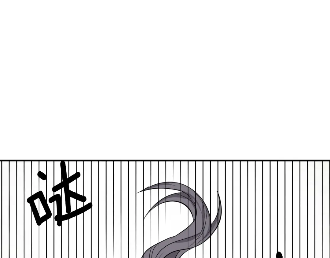 变成敌国皇帝的奴隶 第84话 三方对峙 第183页