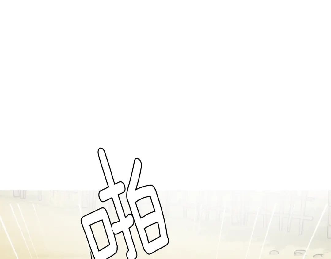 变成敌国皇帝的奴隶 第84话 三方对峙 第137页