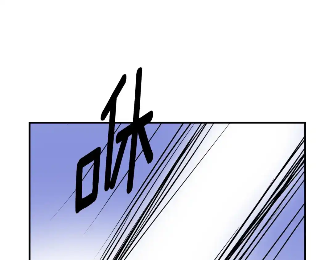 变成敌国皇帝的奴隶 第84话 三方对峙 第199页