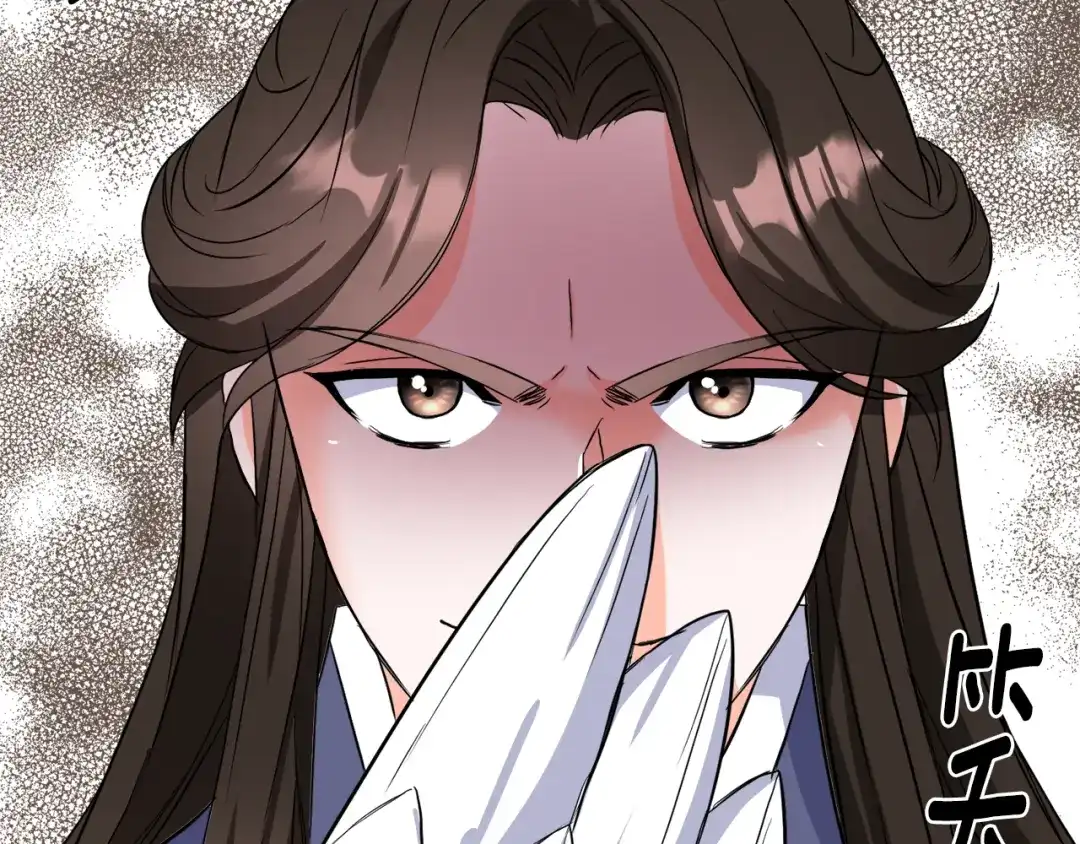 变成敌国皇帝的奴隶 第84话 三方对峙 第97页