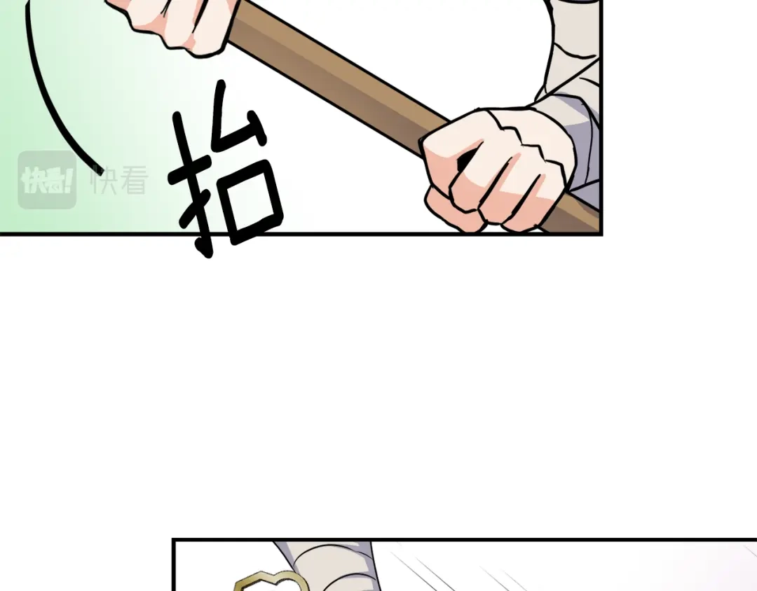 变成敌国皇帝的奴隶 第84话 三方对峙 第135页