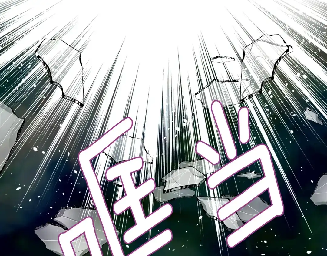 变成敌国皇帝的奴隶 第85话 岚回来了 第161页