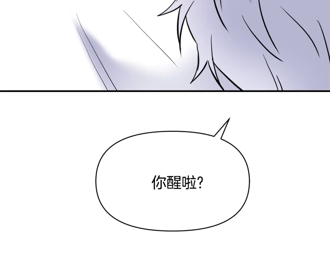 变成敌国皇帝的奴隶 第85话 岚回来了 第193页