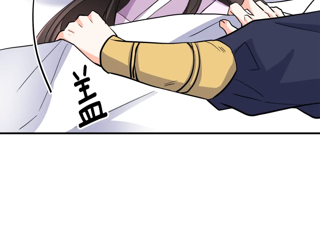 变成敌国皇帝的奴隶 第85话 岚回来了 第151页