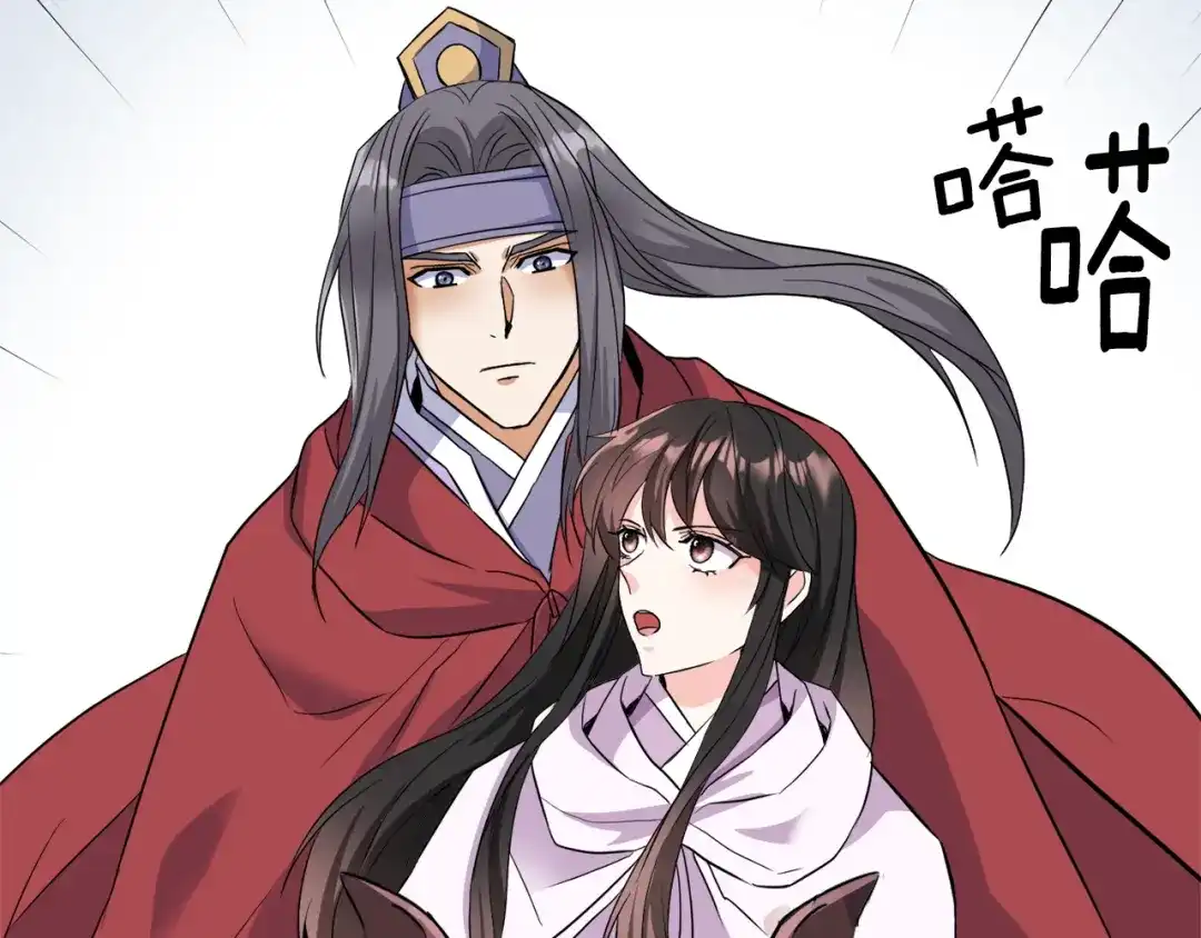 变成敌国皇帝的奴隶 第85话 岚回来了 第72页