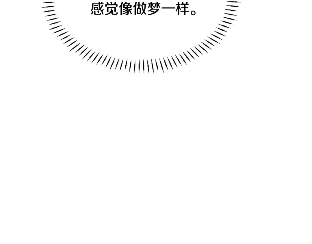 变成敌国皇帝的奴隶 第85话 岚回来了 第114页