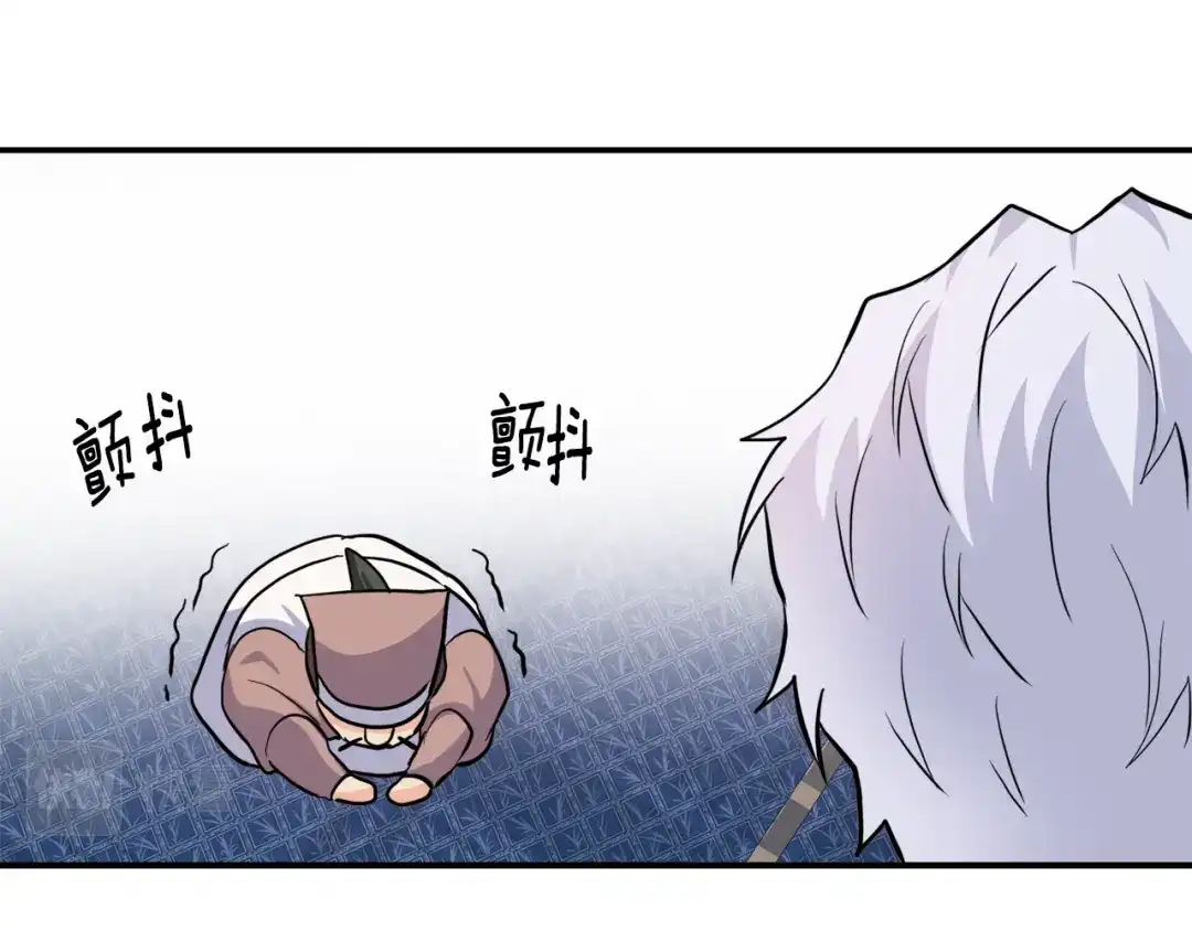 变成敌国皇帝的奴隶 第85话 岚回来了 第178页
