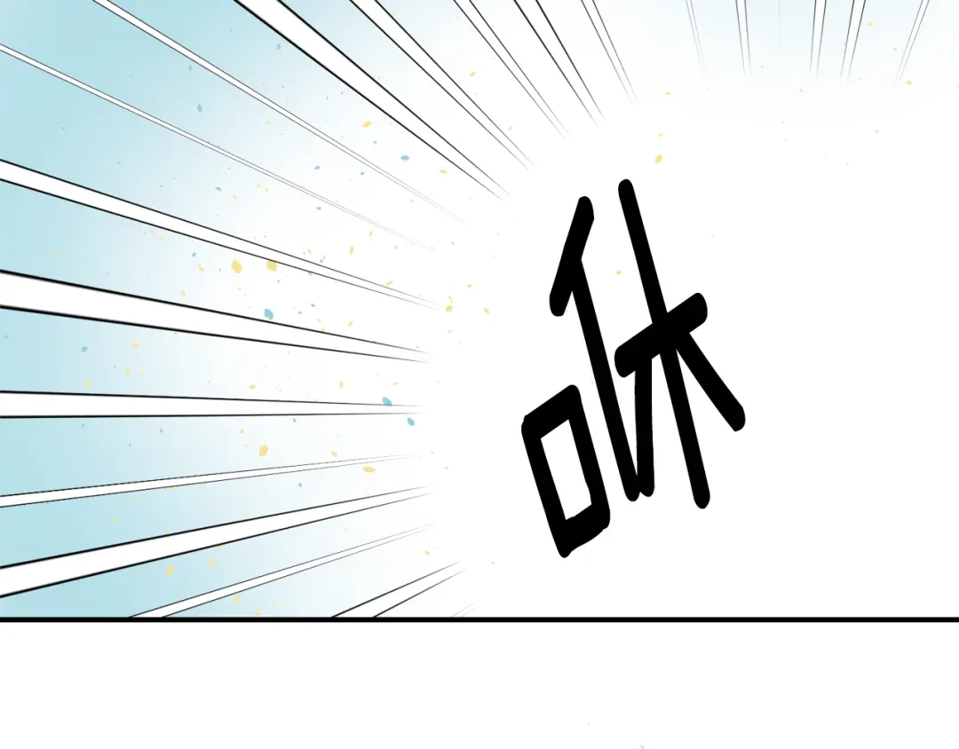变成敌国皇帝的奴隶 第85话 岚回来了 第38页