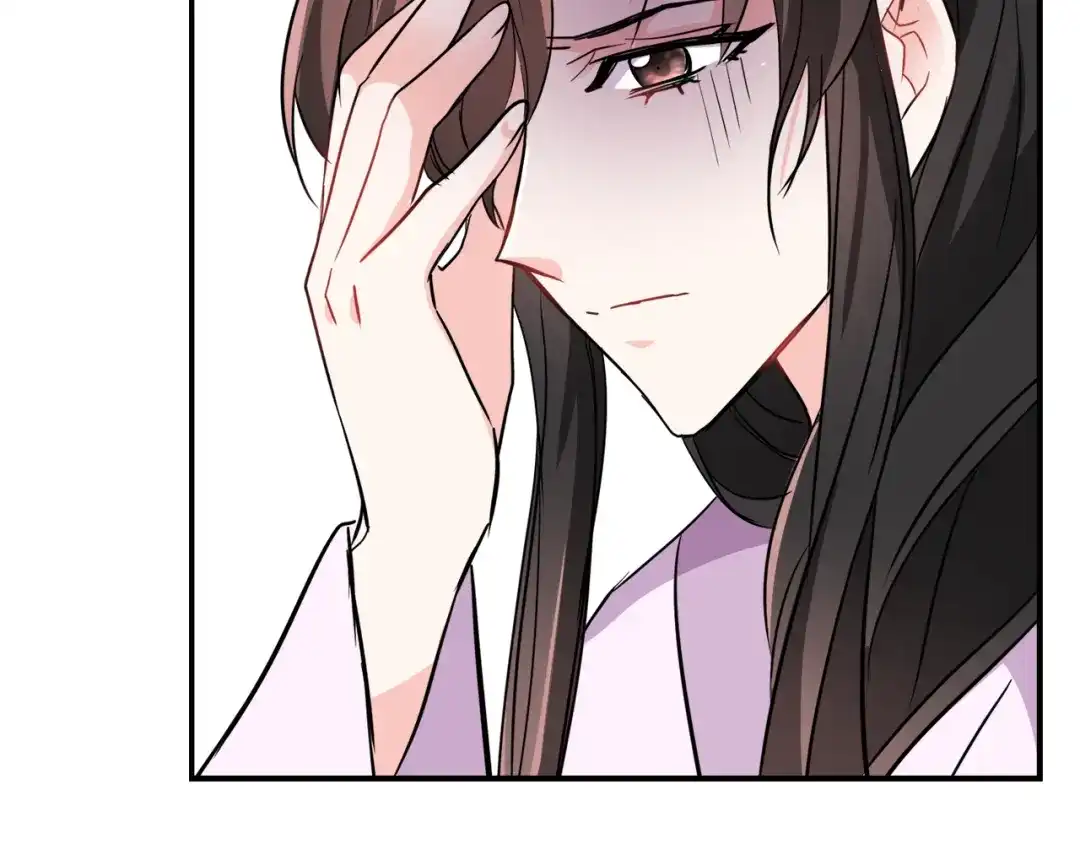 变成敌国皇帝的奴隶 第86话 惩罚 第138页