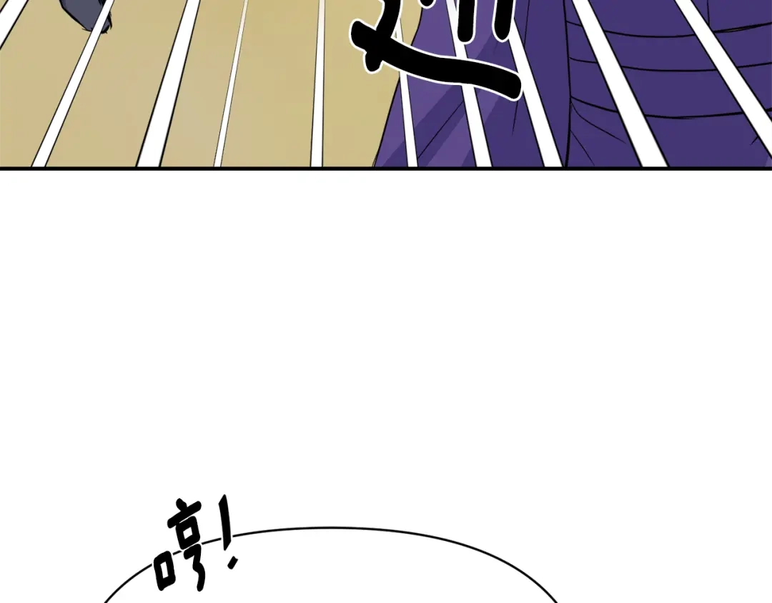 变成敌国皇帝的奴隶 第86话 惩罚 第124页