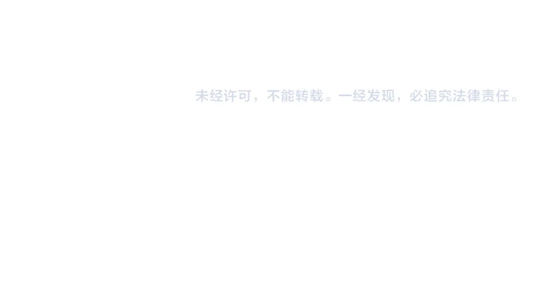 变成敌国皇帝的奴隶 第86话 惩罚 第209页