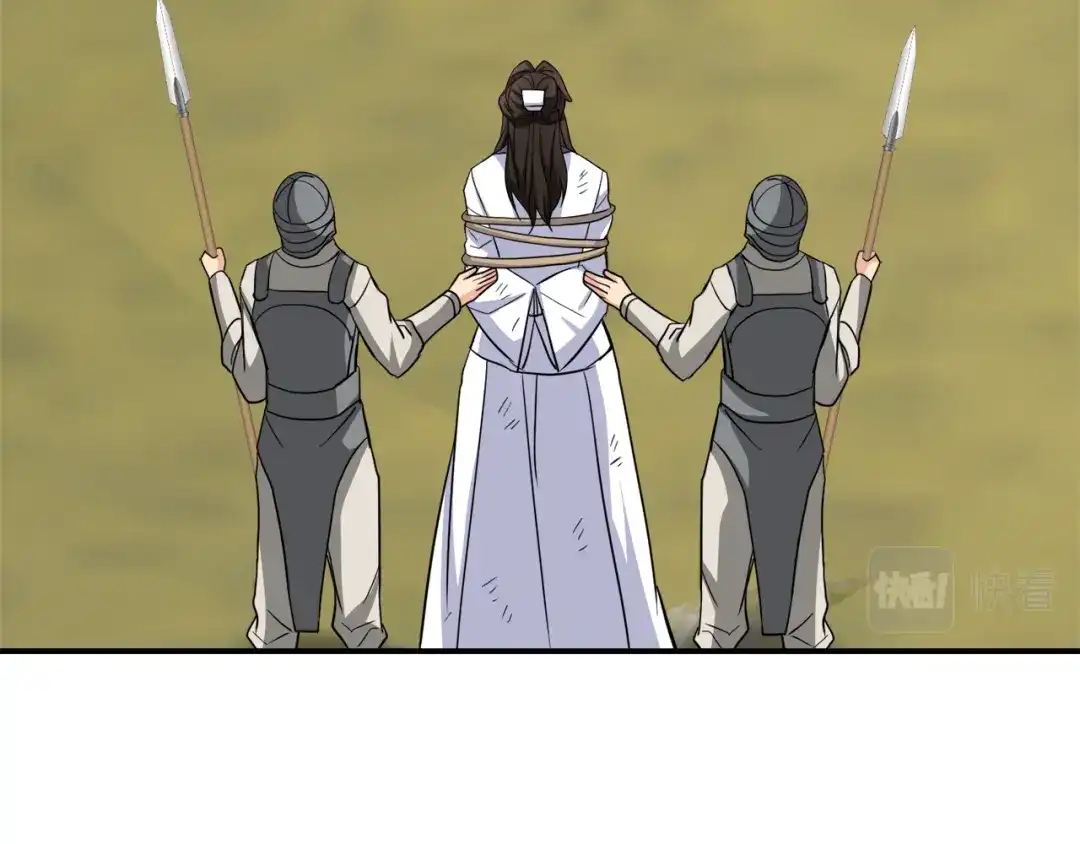 变成敌国皇帝的奴隶 第86话 惩罚 第62页
