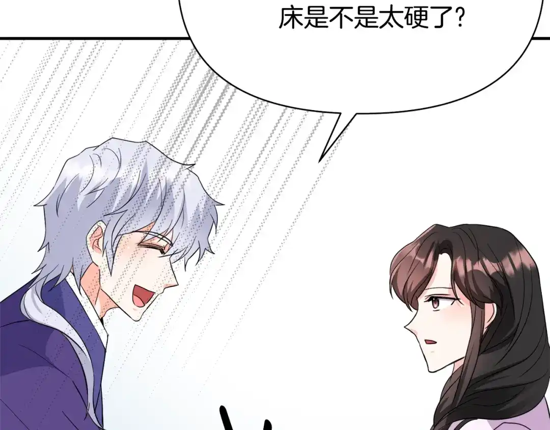 变成敌国皇帝的奴隶 第86话 惩罚 第158页